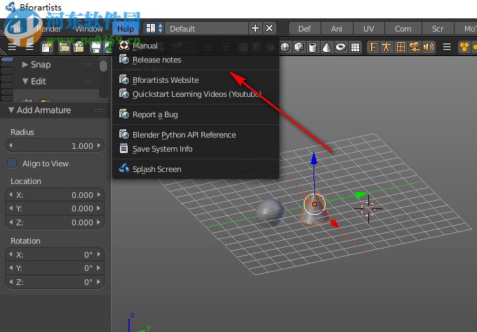 Bforartists2018(多功能3D建模套装软件) 1.0 免费版