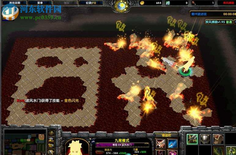 疾风拂晓v2.13【附游戏隐藏英雄密码/攻略】