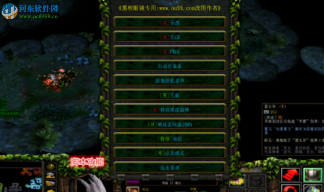 荒古世纪 封神录.D.1.1.0【附游戏攻略】