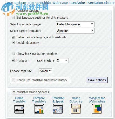 ImTranslator(在线翻译插件) 2.78 绿色版