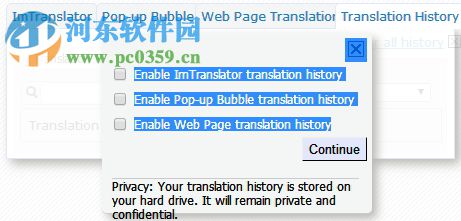 ImTranslator(在线翻译插件) 2.78 绿色版