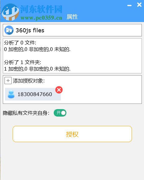 DS安全卫士下载 2.2.2018.1106 官方版