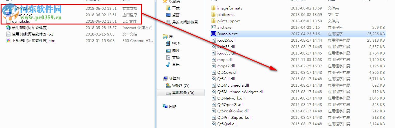 Dymola 2018下载(多学科系统仿真工具) 32/64位 破解版