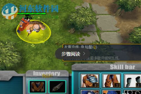 龙珠战纪V1.1【附游戏攻略】