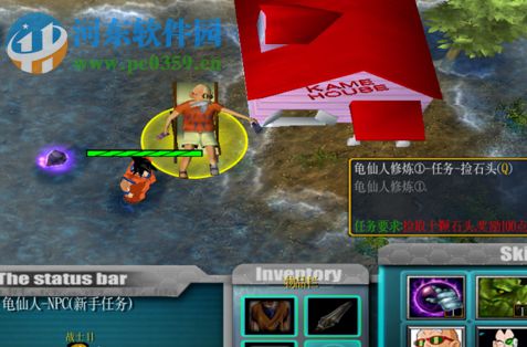 龙珠战纪V1.1【附游戏攻略】