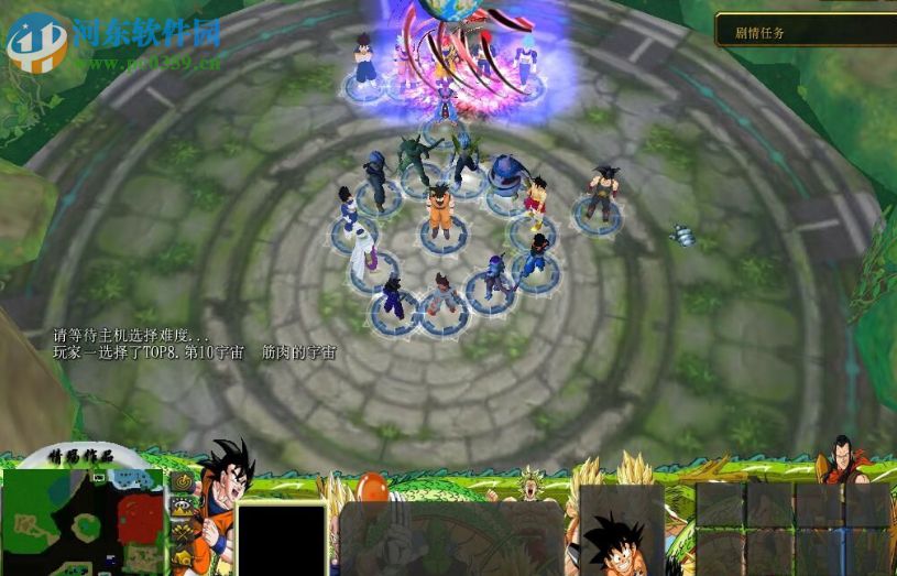 龙珠战纪V1.1【附游戏攻略】