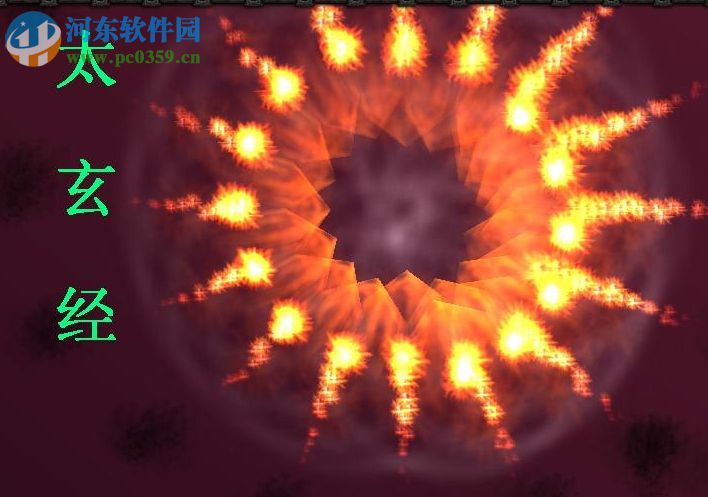 梦幻金庸群侠传3.9侠客行【附游戏攻略】