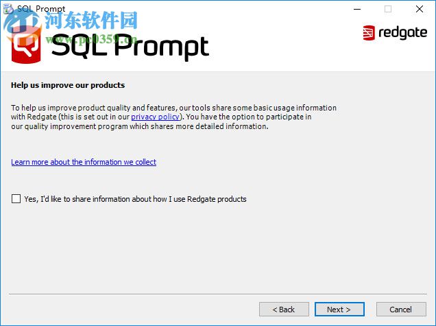 SQL Prompt序列号生成机 1.0 绿色免费版