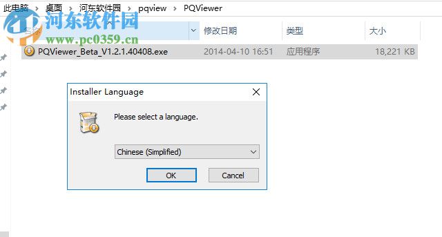 PQViewer(电能质量数据分析) 1.2.1.50108 免费版