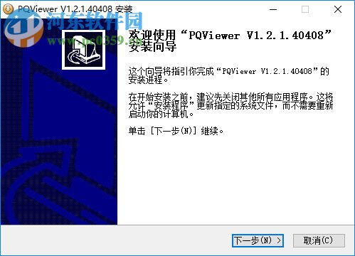 PQViewer(电能质量数据分析) 1.2.1.50108 免费版