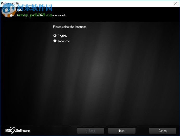 MSC Patran 2016下载(支持32/64位) 免费版