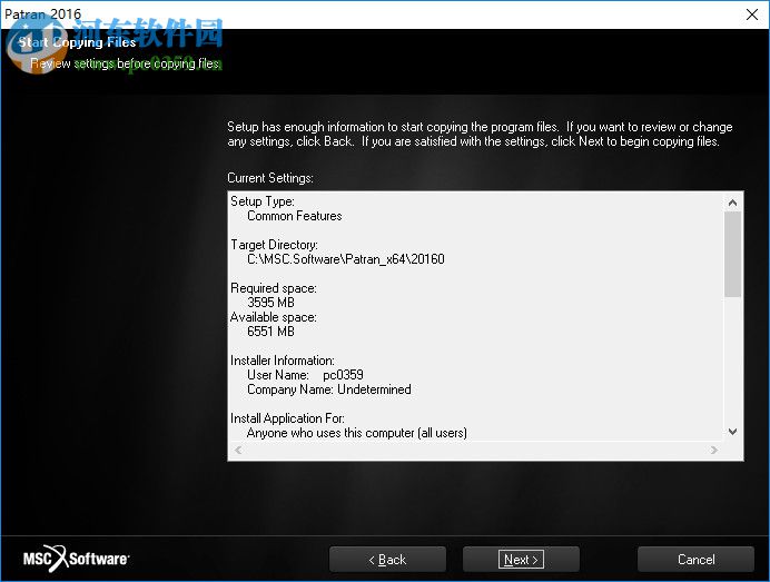 MSC Patran 2016下载(支持32/64位) 免费版