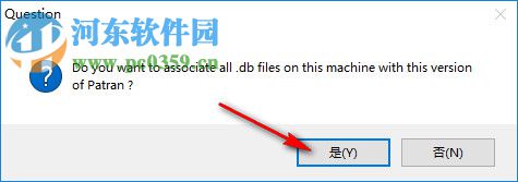 MSC Patran 2016下载(支持32/64位) 免费版