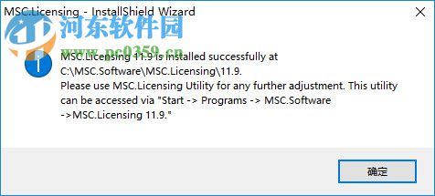 MSC Patran 2016下载(支持32/64位) 免费版