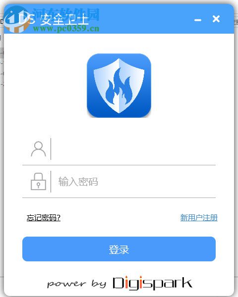 DS 安全卫士(DS Guardian) 1.0 官方版