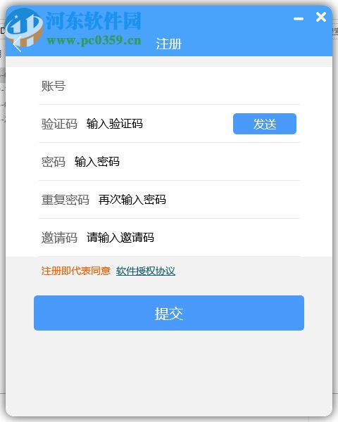 DS 安全卫士(DS Guardian) 1.0 官方版