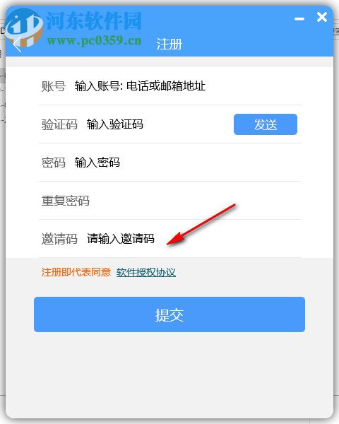 DS 安全卫士(DS Guardian) 1.0 官方版