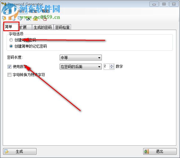 Password Generator(密码生成器) 3.5 免费绿色版