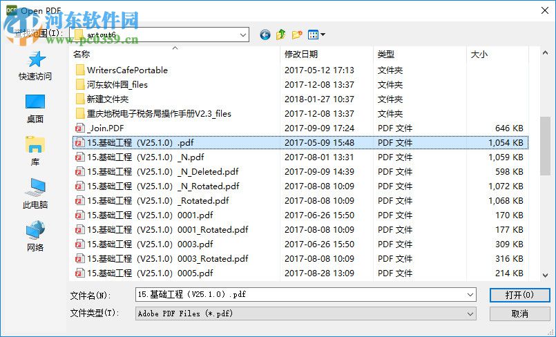 Freemore OCR(OCR扫描软件) 10.8.1 官方版