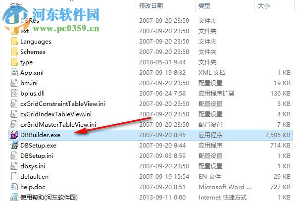 Bain DBBuilder(BDB<a href=/s/shujukusheji/ target=_blank class=infotextkey>数据库设计工具</a>) 3.6 官方版