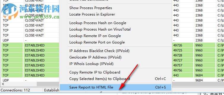 NoVirusThanks Connections Viewer(TCP/UDP连接查看工具) 1.0 免费版