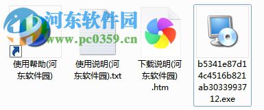 深度思维工程计价软件 3.0 官方版