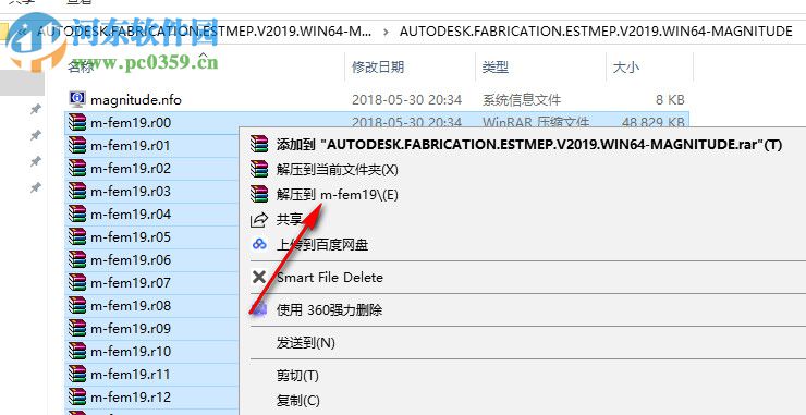 Autodesk Fabrication CAMduct(通风管道设计软件) 2019 官方版