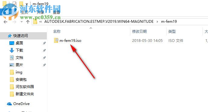 Autodesk Fabrication CAMduct(通风管道设计软件) 2019 官方版