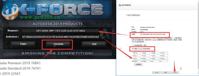 Autodesk Fabrication CAMduct(通风管道设计软件) 2019 官方版