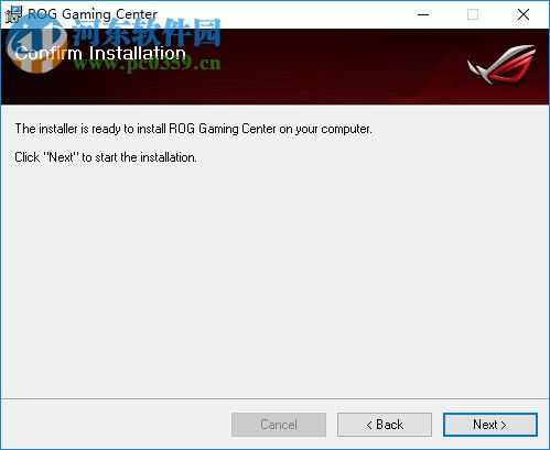 rog gaming center下载 2.1.5 官方版