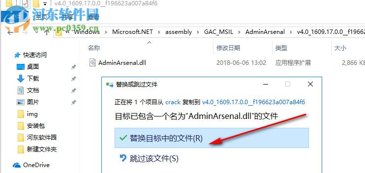 PDQ Inventory 16下载(系统管理工具) 16.1 注册版