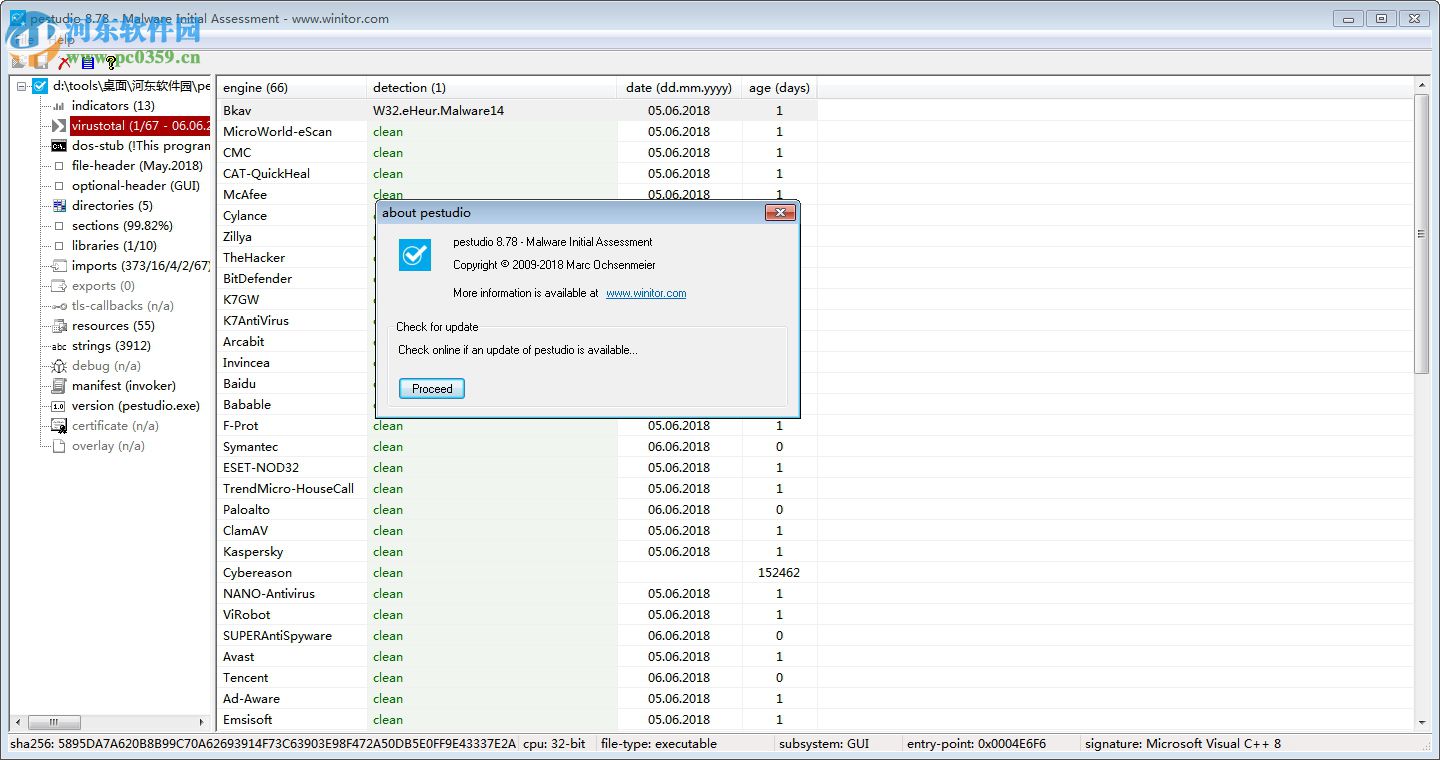PeStudiod(恶意软件检测软件) 8.80 绿色版