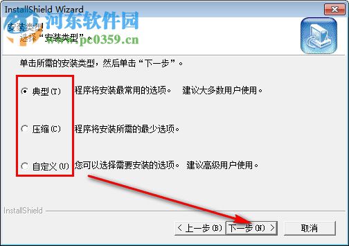 尤利尔F8写频工具 4.0 官方版