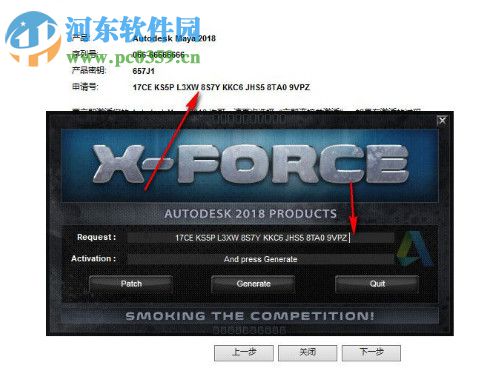 Autodesk 3ds Max Interactive 2019 注册码生成器