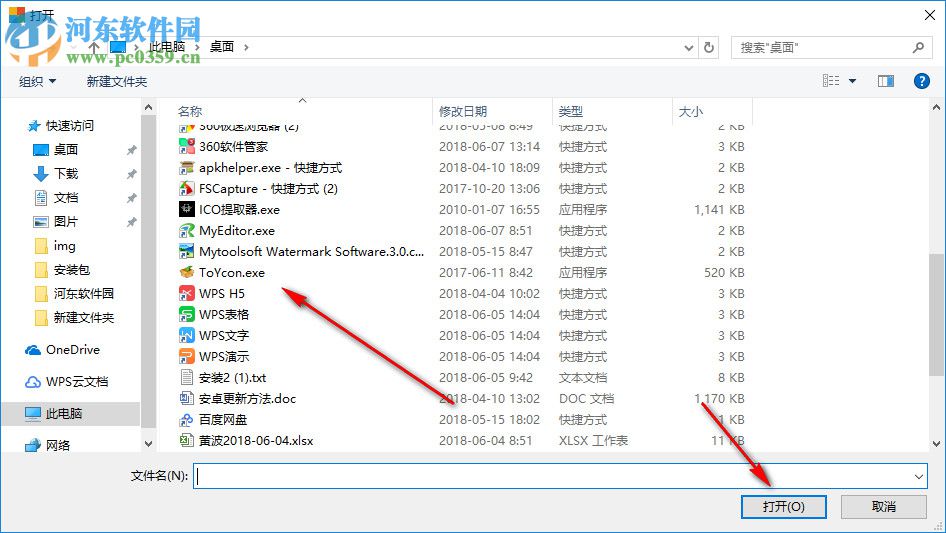Lily启动管理工具 5.0 绿色版