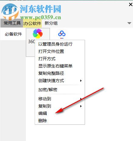 Lily启动管理工具 5.0 绿色版