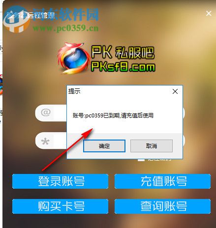 蓝宇3389多机远程管理平台 2018 免费版