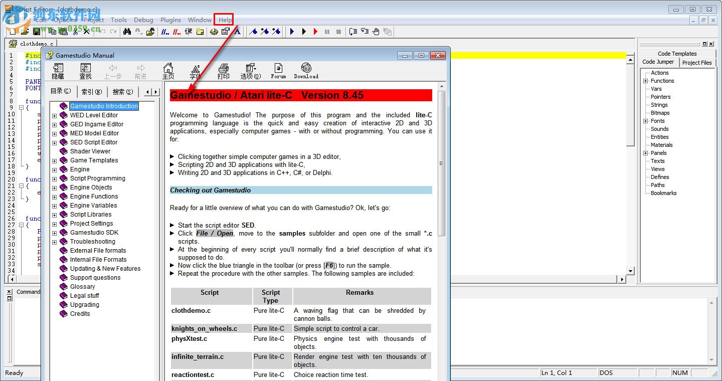 3D Gamestudio(三维3D游戏工具) 8.10.3 官方版