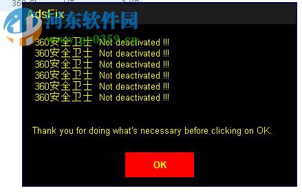 AdsFix(网页病毒查杀软件) 4.9.18.1 免费版