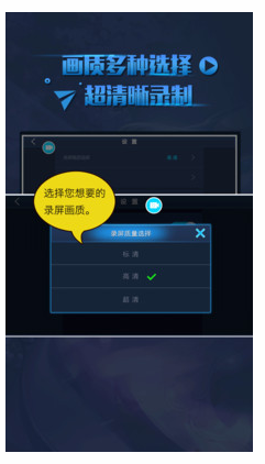 王者荣耀录屏(2)