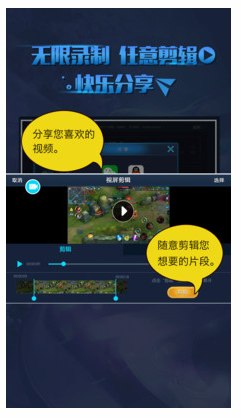 王者荣耀录屏(5)