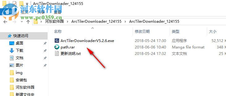 太乐地图5.x注册机 1.0 绿色版