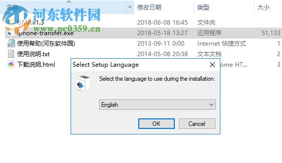 Apeaksoft iPhone Transfer(苹果手机数据传输软件) 1.0.20 破解版