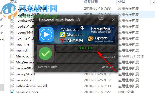 Apeaksoft iPhone Transfer(苹果手机数据传输软件) 1.0.20 破解版