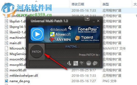 Apeaksoft iPhone Transfer(苹果手机数据传输软件) 1.0.20 破解版