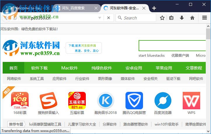 Basilisk浏览器 2018.6.1 官方版