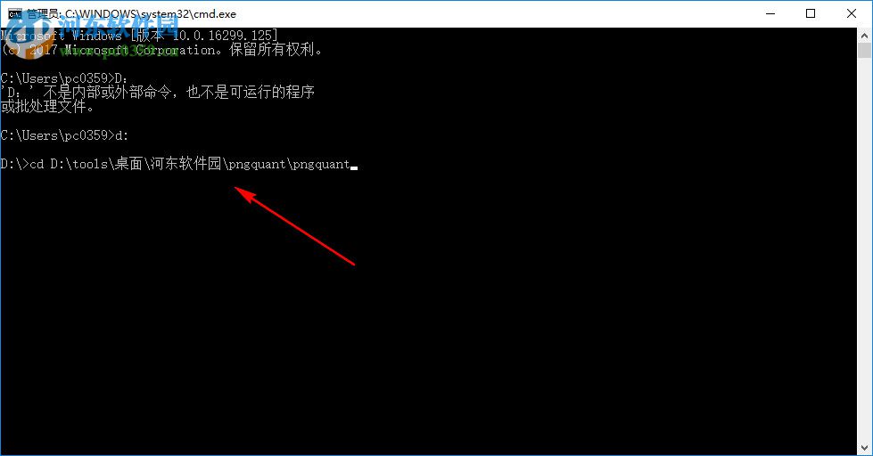 pngquant(PNG图片压缩工具) 2.12.0 绿色版