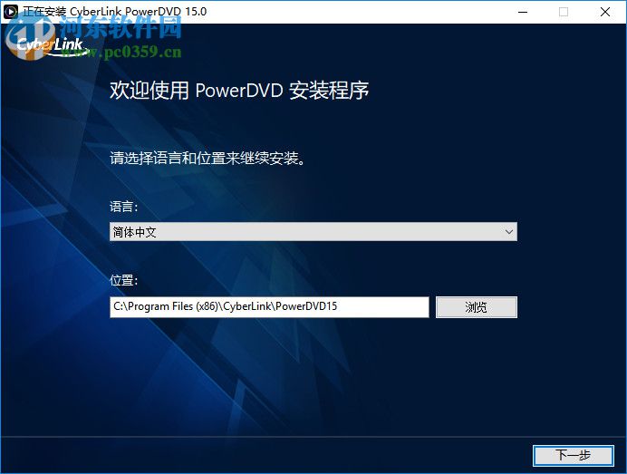 powerdvd 15激活码生成器