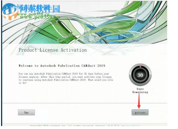 Autodesk Alias Concept 2019 注册机