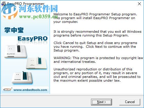 EasyPRO Programmer(EasyPRO系列编程工具) 1.0 官方版